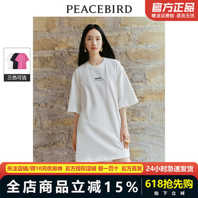 太平鸟女装高级感T恤裙夏新款设计感连衣裙宽松短裙A7FAE221601