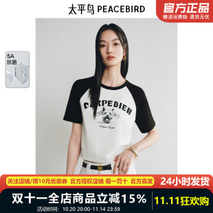 美式 插肩袖 复古小狗图案上衣ABCNF220L T恤25夏季 5A抗菌太平鸟短袖