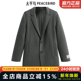 大衣B1AAE424Q 太平鸟男装 商场同款