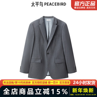 24年秋季 太平鸟男装 灰色西服外套男B1BAE3X08 商场同款