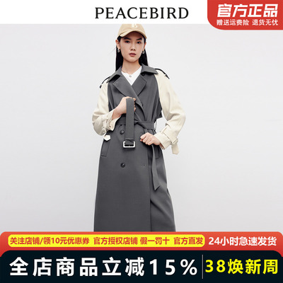 【商场同款】太平鸟女装2023秋季新款拼色插肩袖风衣A1BED3401