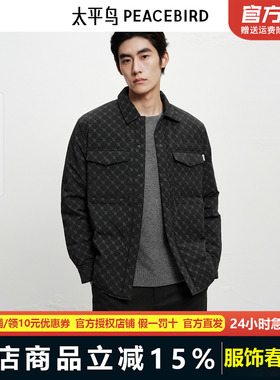 【商场同款】太平鸟男装秋冬轻羽绒服满版印花羽绒外套B1ACC4210