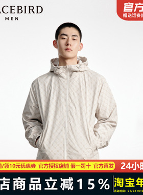 【商场同款】太平鸟男装 2023年老花满印连帽夹克外套B1BCD3101