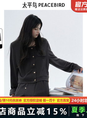 【商场同款】太平鸟女装2025年秋季新款品质针织套装女A1FCE3485
