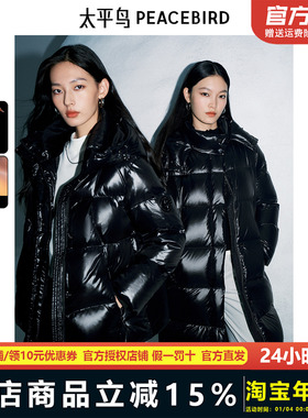 鹅绒服太平鸟连帽黑金羽绒外套冬新款亮面短款面包服女AAACE441V