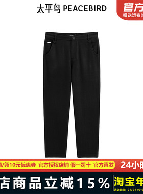 【商场同款】太平鸟男装羊毛休闲裤冬季毛呢锥形裤B1GBE4B22