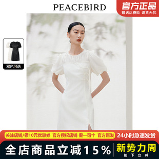 新中式 新款 拼接连衣裙A1FAE2538 2025秋季 太平鸟女装