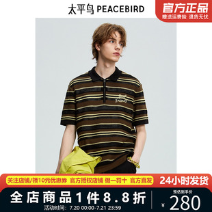 條紋針織面料短袖 太平鳥男裝 夏季 潮流時尚 男B1EEE2C08 polo衫