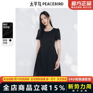 通勤ABFAF211L 小黑裙收腰短款 太平鸟金葱短袖 连衣裙女2025夏新款