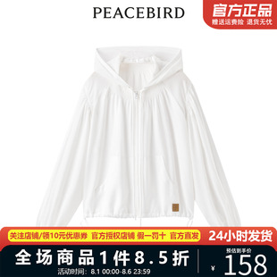 太平鳥女裝 針織輕薄外套A3BBD3104 VISIONAIRE合作系列2023秋新款