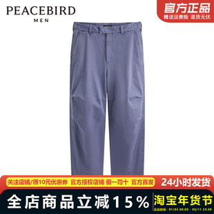 【商场同款】太平鸟男装休闲长裤新款紫色直筒复古裤子B1GBE1241
