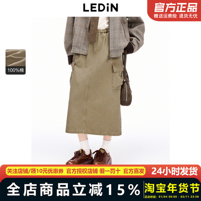 【商场同款】乐町休闲感水洗半裙24冬季新款工装风长裙C2GFE4132