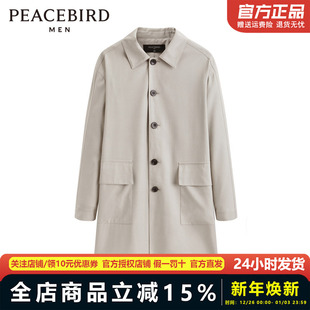 中长款 太平鸟男装 男士 宽松时尚 风衣外套B1BED1407 2023年春秋新款