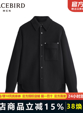 【商场同款】太平鸟男装外穿式衬衫B1CHD4221