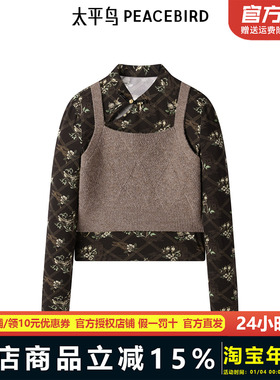 太平鸟年冬季新款印花上衣两件套A1CDE4393