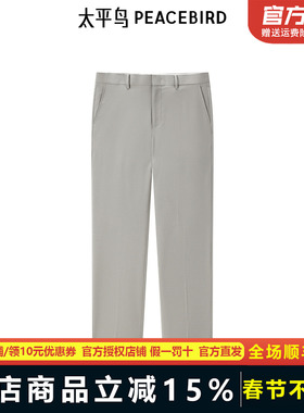 【商场同款】太平鸟男装西裤秋季男士商务西装裤潮 B1GAE3X11