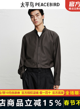 【商场同款】太平鸟男装质感立领衬衫B1CHF3353