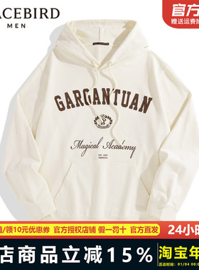 【商场同款】太平鸟男装 2024年春季新款连帽印花卫衣男B1CRD4364