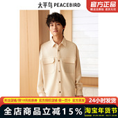 提花面料衬衫 男B1CHE1218 2024年春季 新款 商场同款 太平鸟男装