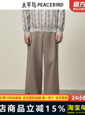 【商场同款】太平鸟男装休闲裤B1GLE3328