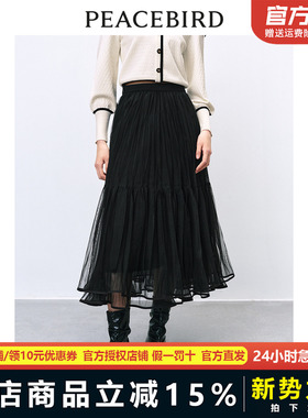 太平鸟女装2024年春季新款气质网纱裙A1GFE1216
