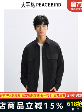 【商场同款】太平鸟男装 潮流休闲黑色户外工装长袖衬衫B2CHF2164