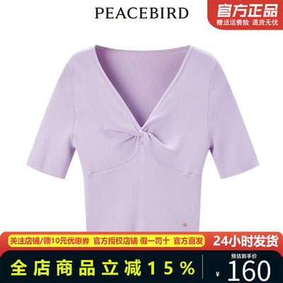 太平鸟女装2023年秋季新款斯文扭结线套衫A1EED3103