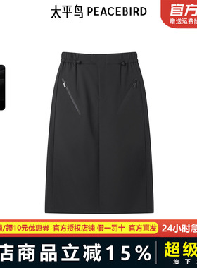 太平鸟年冬季新款时尚加绒冲锋长裙A3GFE4407