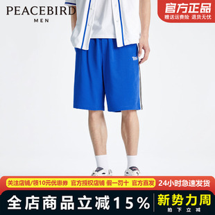 秋季 太平鸟男装 商场同款 B1GND2341 男士 休闲裤 蓝色中短裤