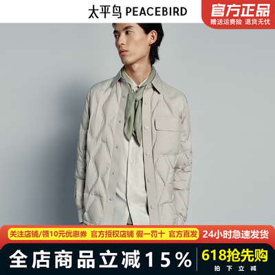【商场同款】太平鸟男装 鹅绒羽绒服衬衫式保暖外套男B1ACE4228