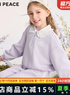 MINIPEACE太平鸟童装女童套装秋季新款紫色儿童卫衣裤子2件套