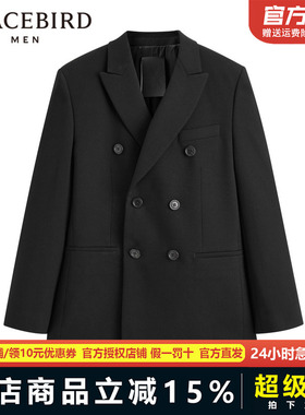 【大师系列】太平鸟男装 黑色羊毛西服双排扣斯文西装男B1BAD4V07