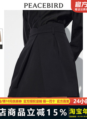 太平鸟半身裙2024夏新款女士花苞裙黑色时尚百搭半裙A8GEE231401