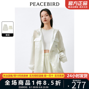 超薄襯衣短褲 太平鳥萊賽爾連帽長袖 24夏新款 套裝 襯衫 A7CAE259801
