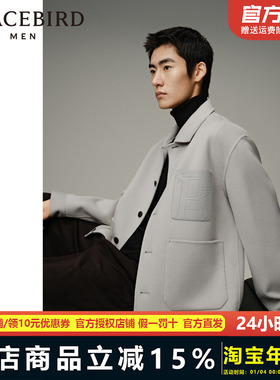 【商场同款】太平鸟男装 2023年冬季新款夹克外套男上衣B1BCD4353