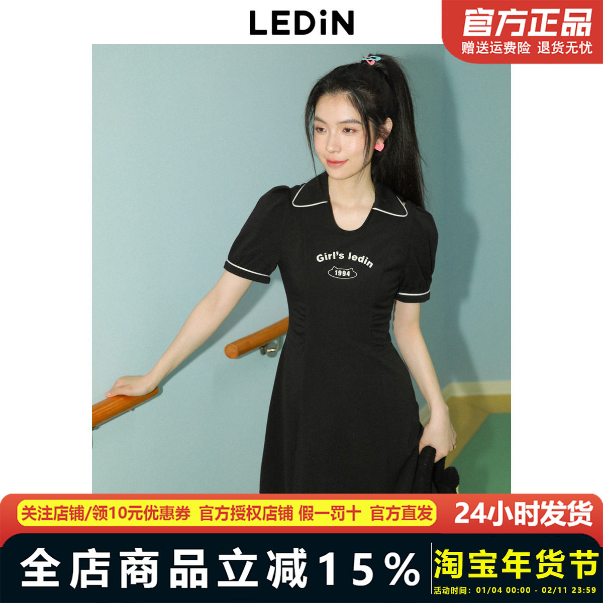 【清仓】乐町短袖针织收腰连衣裙夏季泡泡袖小黑裙C2FAD3101,女装/女士精品,连衣裙,淘宝优惠券,粉丝福利购,淘宝优惠卷