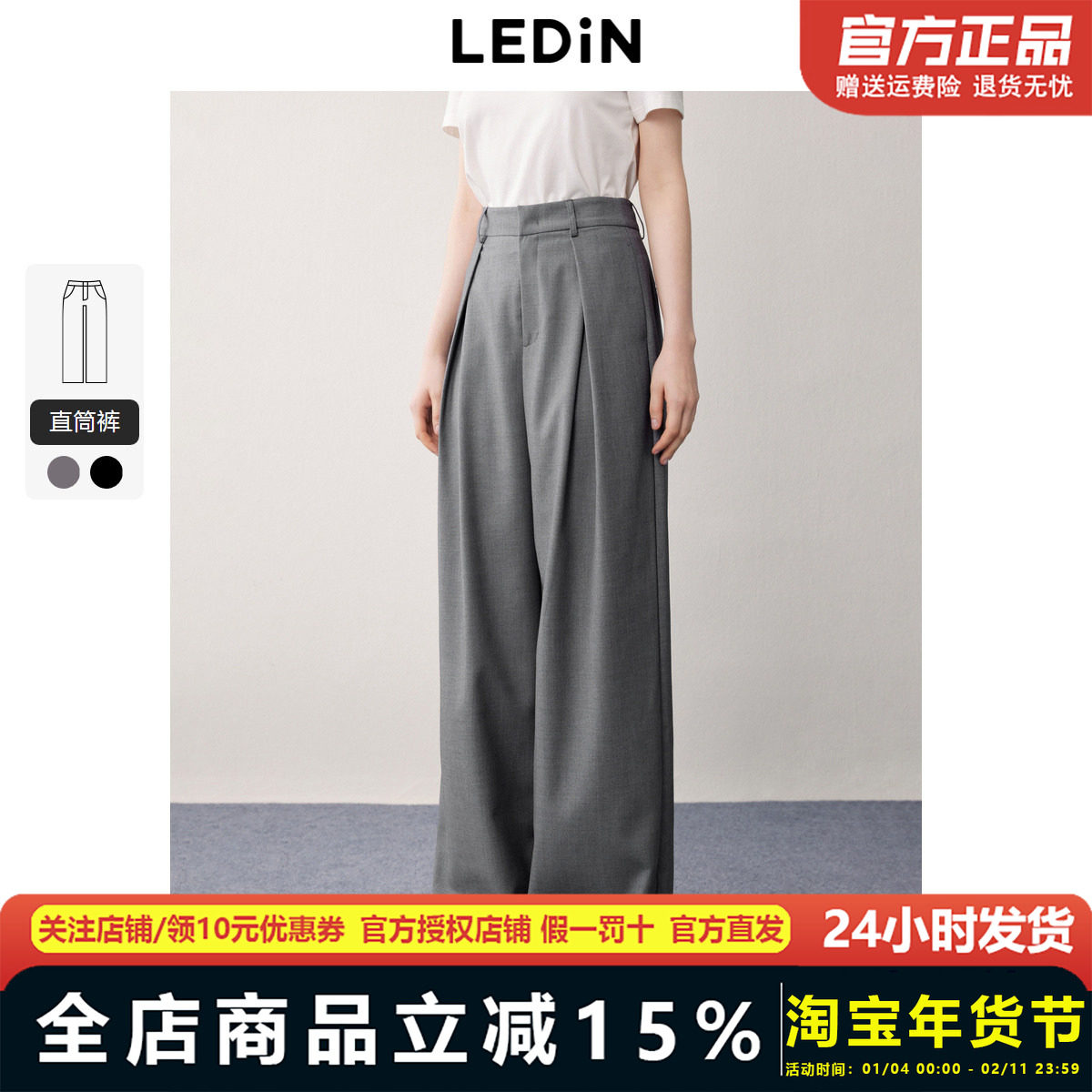 乐町休闲阔腿长裤新款秋季西装裤韩系清甜风直筒女宽松裤子,女装/女士精品,休闲裤,淘宝优惠券,粉丝福利购,淘宝优惠卷