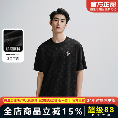 太平鸟男装 刺绣短袖t恤满印老花宽松潮流体恤BWCNE2134