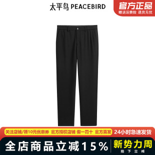 黑色休闲裤 2024年冬季 太平鸟男装 男B1GBE4330 商场同款