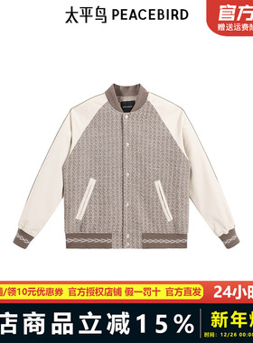 【商场同款】太平鸟男装 绵羊毛棒球服阔版撞色休闲夹克B1BCE4313