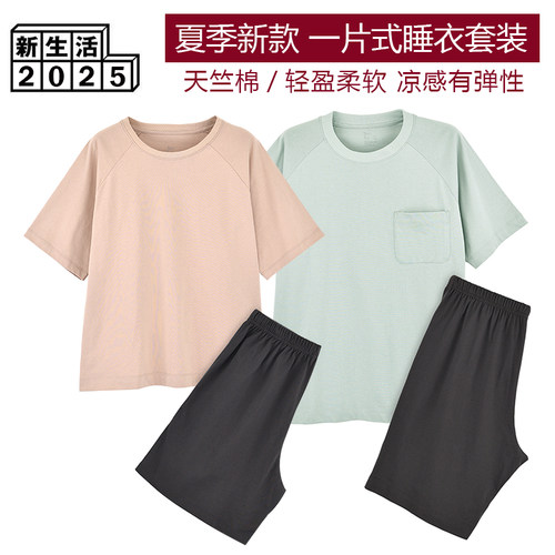 日式新款纯棉短袖睡衣夏季女天竺棉短袖短裤家居服男套装凉感纯色