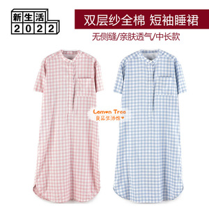MUJI无印良品中长款短袖睡裙纯棉双层纱布夏季全棉睡衣家居服薄