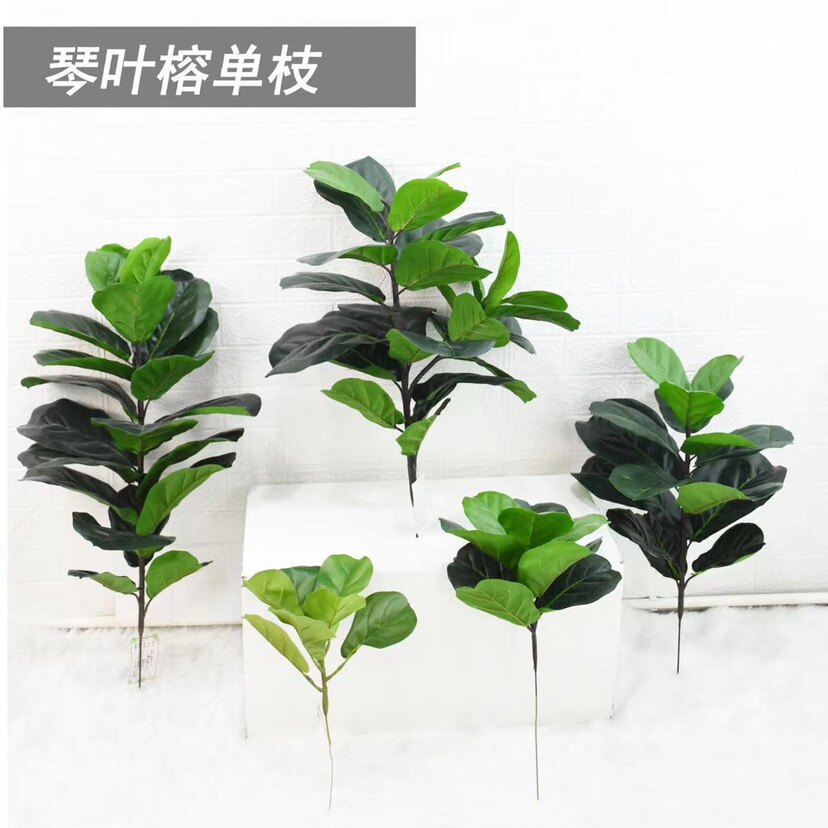 琴叶榕ins网红绿植盆栽仿真植物装饰北欧室内盆景客厅假树琴叶榕