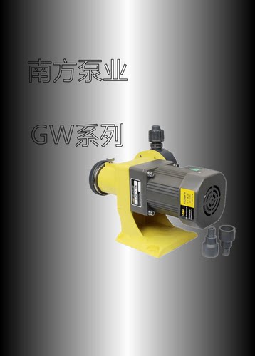 南方泵业GWGS系列计量泵加药泵自吸泵隔膜泵耐酸碱污水处理投加泵