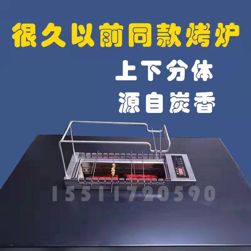 很久以前火山石电烤炉无烟火山石烤串炉陶瓷加热板烤炉火山石烤炉,厨房/烹饪用具,烧烤架,淘宝优惠券,粉丝福利购,淘宝优惠卷