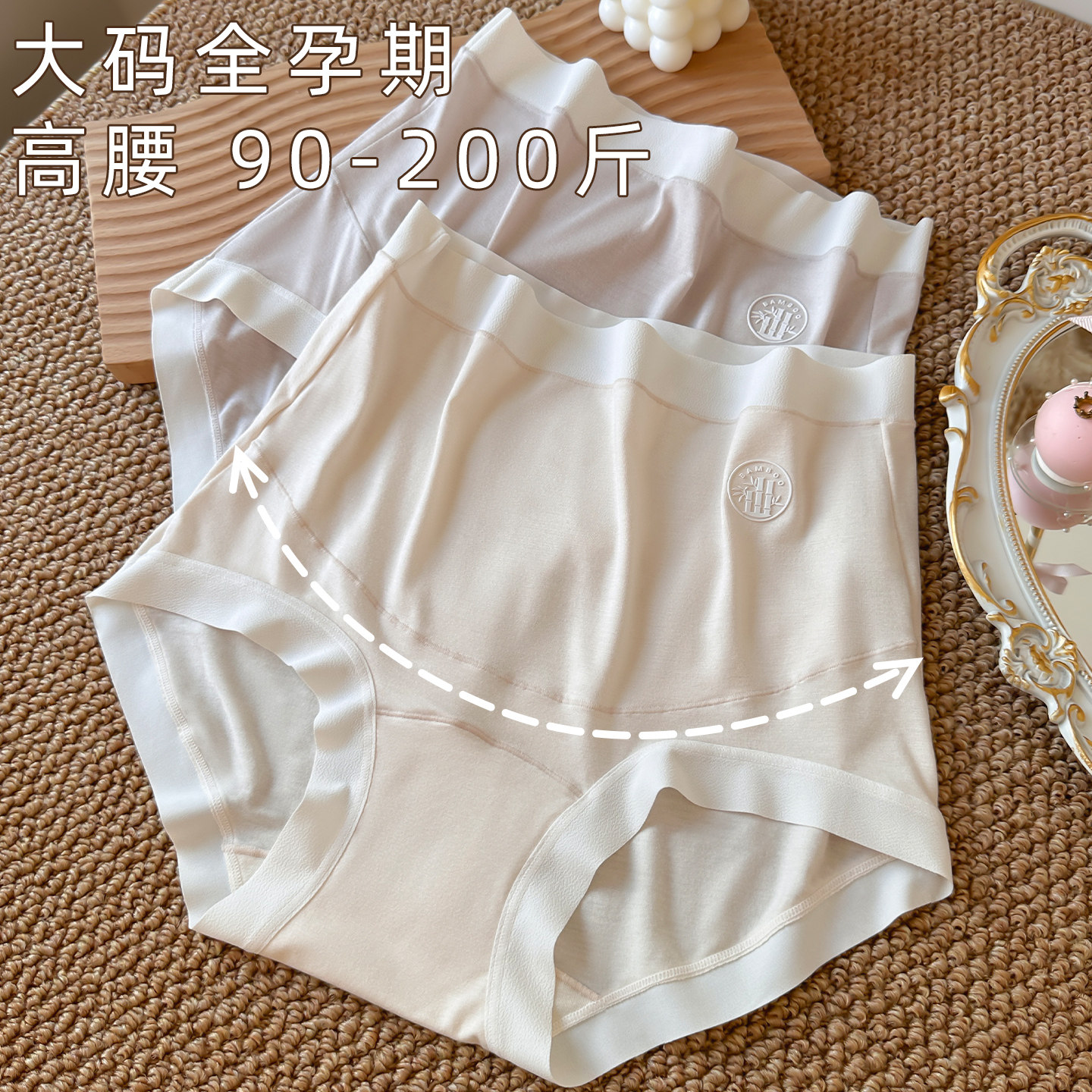 高腰孕妇内裤裆怀孕期专用大码200斤中晚期女孕晚期托腹不勒肚子,孕妇装/孕产妇用品/营养,内裤,淘宝优惠券,粉丝福利购,淘宝优惠卷