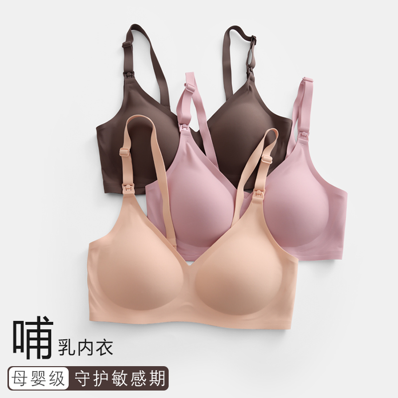 哺乳内衣防下垂聚收副乳