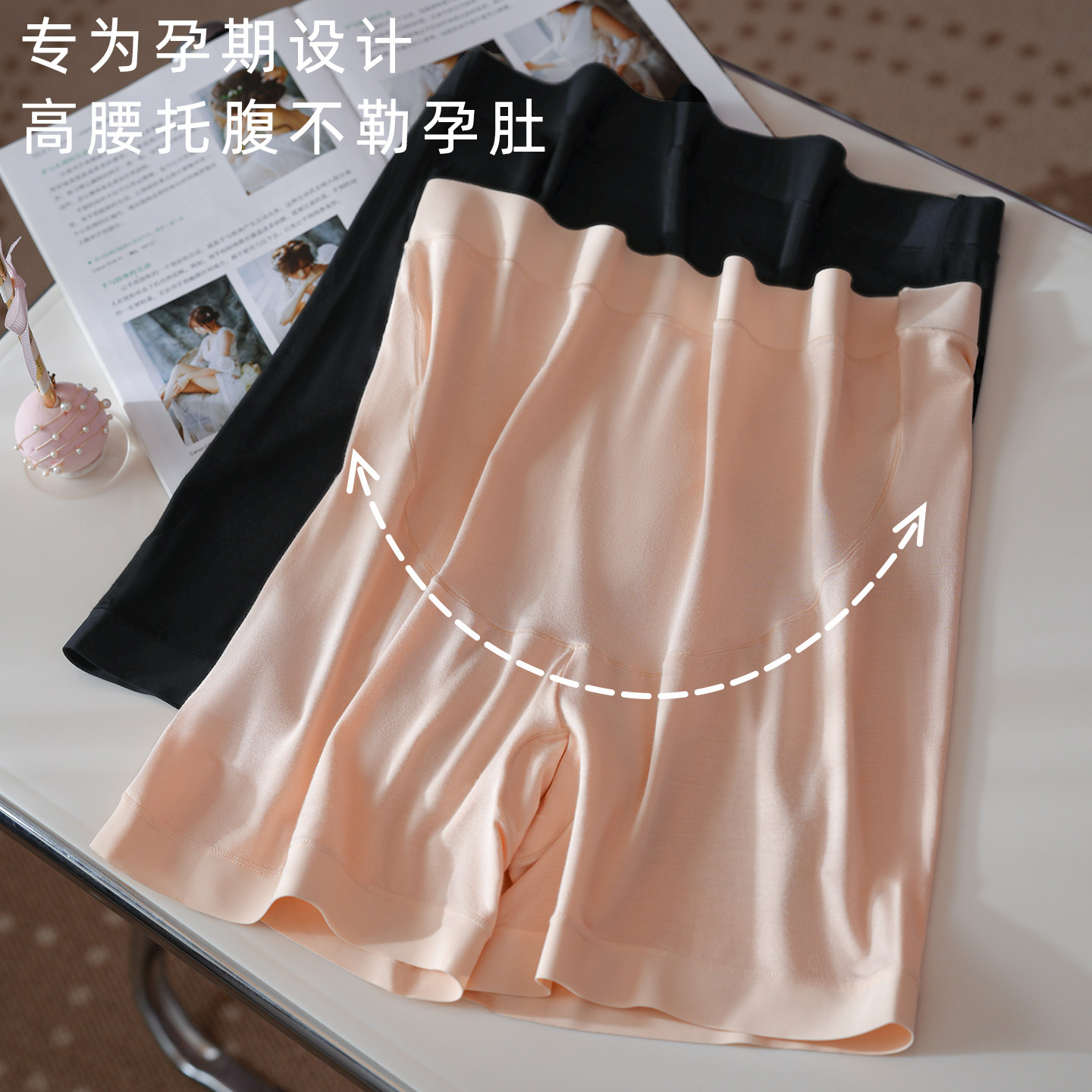 孕妇打底裤高腰大码安全裤三合一防走光免穿内裤女怀孕期专用短裤