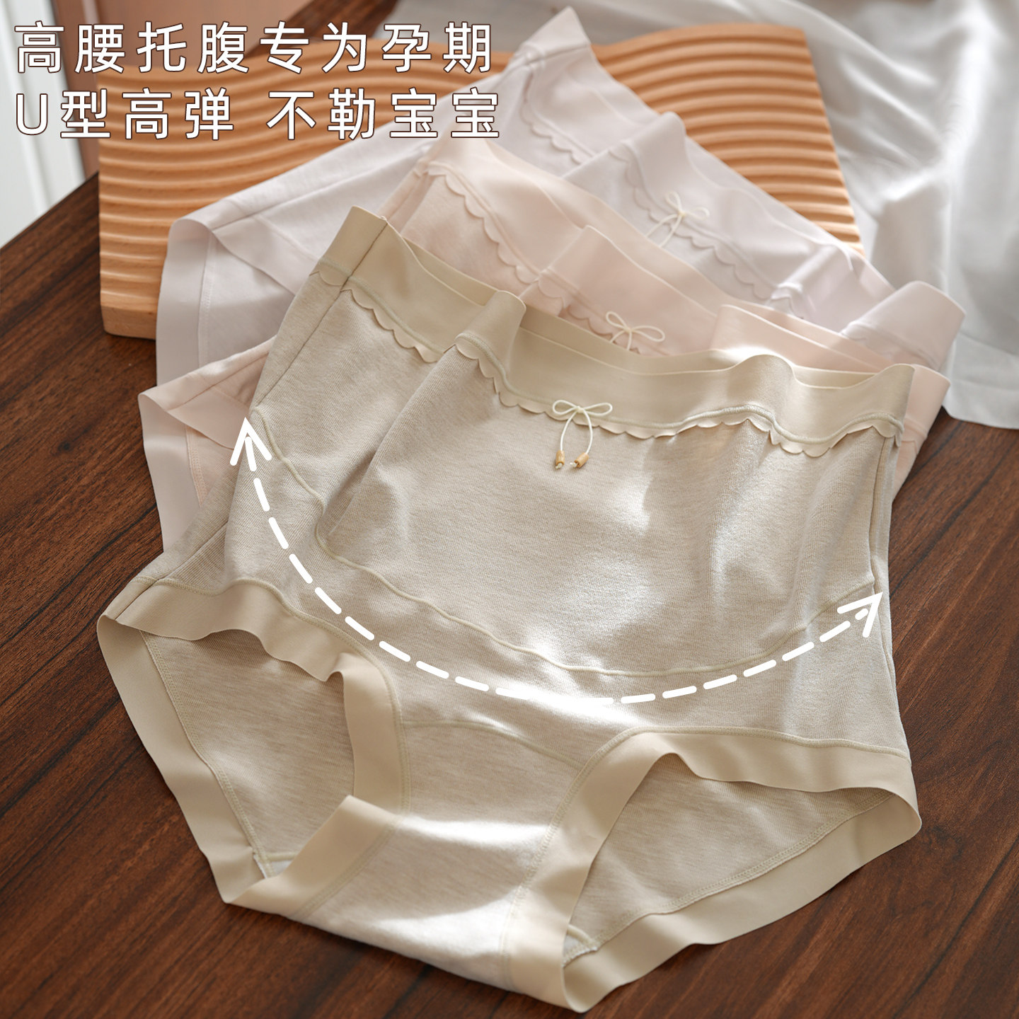 无痕孕妇高腰内裤托腹大码200斤