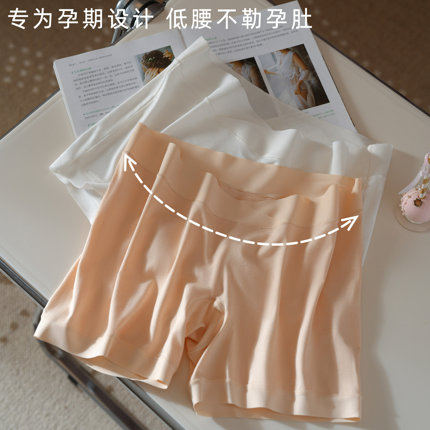 孕妇打底裤安全裤三合一孕期内裤防走光女怀孕期专用大码低腰短裤